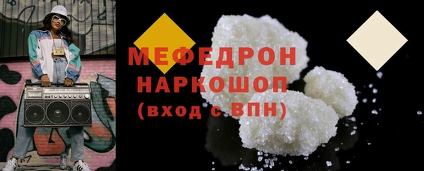 MDMA Premium VHQ Белоозёрский