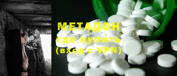 MDMA Premium VHQ Белоозёрский