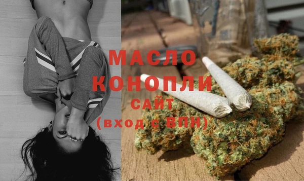 MDMA Premium VHQ Белоозёрский