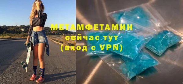 MDMA Premium VHQ Белоозёрский