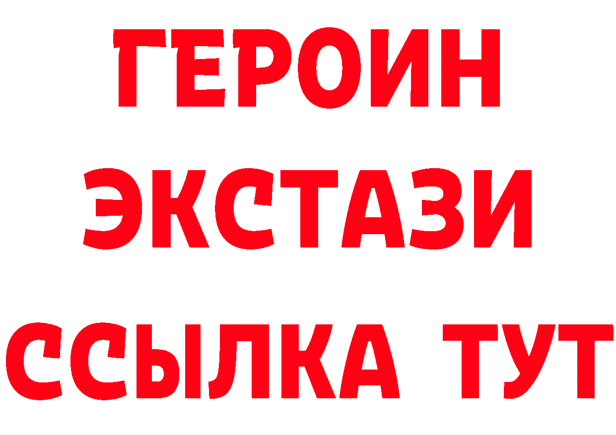 Бутират BDO 33% ССЫЛКА это ссылка на мегу Нахабино